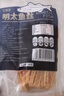 农香森 明太鱼丝250g特色海味开袋即食小吃手撕明太鳕鱼丝解馋休闲零食 实拍图