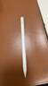 Apple/苹果 Pencil Pro 磁吸触控笔手写笔苹果笔电容笔书写绘画ipad笔 适用于iPad mini/Pro/Air 实拍图