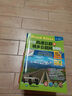 2025年(第2版)司机地图册 中国高速公路及城乡公路网地图集(超级详查版)GPS导航北斗 全国交通地图册 北斗地图   实拍图