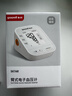 鱼跃（Yuwell）臂式电子血压计S67AR家用血压仪医用高精准血压测量仪老人年货 实拍图