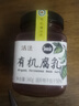 活法有机腐乳340g 食圣无防腐剂红方发酵腐乳即食蘸料佐餐火锅调味酱 实拍图