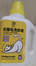 衣恋洁养宠家庭专用去毛洗衣液换毛季清洁衣物除去猫毛狗毛去留香洗衣液 实拍图