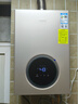 华帝燃气热水器天然气家用 低水压启动气电双防水伺服级恒温静音一级节能i12104 16升以旧换新上门安装 实拍图