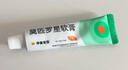 【原研】百多邦 莫匹罗星软膏2%*5g 脓疱病疖肿毛囊炎湿疹 中美史克 实拍图