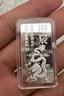 臻汇银999.9足银银条银砖白银摆件投资收藏新年礼物龙年银条10g 实拍图
