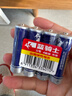 双鹿7号碳性电池4粒装 适用于儿童玩具/空调遥控器/鼠标键盘/R03/AAA电池【一件包邮】 实拍图