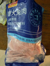 康大食品（KANGDA FOOD）兔腩片 净重2斤 新鲜0保水剂出口品质活兔现杀速冻锁鲜 实拍图