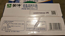 蒙牛低脂高钙牛奶250ml*24盒 早餐健身伴侣 年货礼盒 实拍图