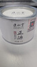正山堂红茶 正源武夷山桐木关正山小种红茶特级50g罐装 茶叶自己喝 实拍图