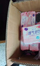 洁婷日夜用卫生巾组合樱肌感0感姨妈巾8包56片送女友京东自营官方旗舰 实拍图