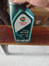 嘉实多（Castrol）全合成汽机油 磁护专享 API SP/C2 5W-30 1L 京东养车 实拍图