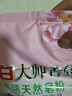 立白大师香氛高端天然皂粉2.6斤 180h持久留香 婴幼儿衣物适用 洗衣粉 实拍图
