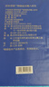 京东京造一次性懒人抹布200抽*2提 抽取式厨房用纸巾悬挂式洗碗布洗碗巾 实拍图