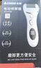志高（CHIGO）电动磨脚器可全身水洗 电动修足器美足器电动修脚器充电式磨脚神器电动磨脚石去老茧去死皮仪 实拍图