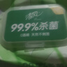 清风【李昀锐同款】御本草杀菌湿巾80片单包 不含酒精 湿纸巾 实拍图