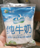 新农【25年1月10日生产】新农冰川枕纯牛奶200g*20袋装整箱学生奶 新农冰川枕纯牛奶200g*20袋装整箱 实拍图
