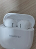 华为长续航蓝牙耳机 FreeBuds SE 2 国家补贴 40小时长续航 快速充电 蓝牙5.3适用于苹果/安卓手机白 实拍图