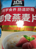 桂格（QUAKER）即食燕麦片1000克袋装 营养早餐 膳食纤维 零添加白砂糖 实拍图