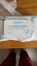 海氏海诺英诺威 75%酒精湿巾家用杀菌成人儿童湿纸巾酒精棉片50片/包*3 实拍图