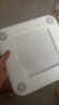 米家（MIJIA）小米智能体重秤S200 白色 双接家用健康秤电子秤人物双模式 APP高精准数据测量 智能分析 减肥专用 实拍图