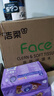 洁柔粉Face抽纸可湿水面巾纸擦手纸餐巾纸卫生纸亲肤柔软家用纸巾 3层 100抽*30包 整箱装 实拍图