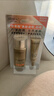 欧莱雅（LOREAL）美颜遮瑕防晒隔离露40ml+小金管防晒15ml 清爽水润高倍防晒乳霜 实拍图