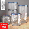 塑料密封罐五谷杂粮厨房收纳食品级透明罐盒子零食干货茶叶储物罐 850ml一个装 实拍图
