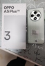 OPPO A3i Plus 12GB+256GB松叶绿 耐用战神 超硬核抗摔耐磨 OLED超亮阳光屏 骁龙 5G智能手机 国家补贴 实拍图
