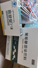 高原安胶囊0.4g/粒*20粒/盒 抗高原反应 高反 药房同款有红景天非口服液 实拍图