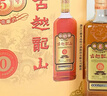 古越龙山 库藏金五年 半干型 绍兴黄酒 600ml*6瓶 整箱装 无焦糖色 年货 实拍图