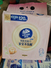 维达（Vinda）洗脸巾 120抽*单提 一次性毛巾洗脸巾 悬挂式加厚洁面擦脸巾 实拍图