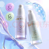 透蜜美白防晒隔离霜30g遮瑕三合一提亮肤色妆前乳素颜霜新年礼物 实拍图