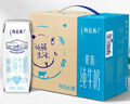 蒙牛【新鲜日期】特仑苏脱脂纯牛奶250ml*16盒 健身减脂 跨年礼盒 实拍图