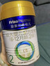 美素佳儿（Friso）皇家较大婴儿配方奶粉2段（6-12个月）400克 乳铁蛋白 新国标 实拍图