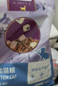 麦富迪猫粮 超肉粒冻干双拼成猫粮美毛护肠胃 三文鱼2kg 实拍图