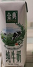 伊利金典 双限定娟姗纯牛奶锡林郭勒牧场整箱250ml*12盒 年货礼盒装 实拍图