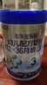君乐宝(JUNLEBAO)乐铂 3段幼儿配方奶粉808克(12-36个月龄) 含OPO结构脂 实拍图