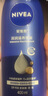 妮维雅（NIVEA）孙颖莎同款保湿滋润防干燥身体乳女士深层润肤乳液400ml新年礼物 实拍图