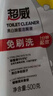 超威洁厕灵500g*3瓶 免刷洁厕液 马桶清洁剂 厕所清洁剂春节大扫除 实拍图