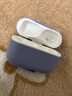 织尔  苹果Air Pods Pro2蓝牙耳机保护套防尘防摔防滑防指纹液态软硅胶可充电apple保护壳 【香薰紫】AirPodsPro丨硅胶耳机套 实拍图