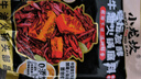 小龙坎老坛发酵牛油火锅底料480g*1袋调味品火锅料四川火锅串串底料 实拍图
