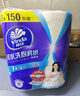 维达（Vinda）厨房用纸 可水洗卷纸85节*6卷 厨房纸 厚韧吸油纸巾 整箱 实拍图