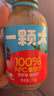一颗大100%NFC番茄汁0添加0脂肪西红柿汁无糖果汁饮料年货礼盒270g*8瓶 实拍图