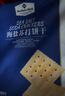 MEMBER'S MARK海盐苏打饼干 1.5kg*1袋 实拍图