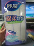 妙洁棉柔抹布30*30cm10片装 厨房洗碗布家用 去油污强力吸水巾 实拍图