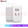 公牛(BULL)  WIFI控制智能插座带电量统计功能 公牛智家APP生态产品 无线遥控带定时功能GN-Y201G 实拍图