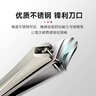 尖工厚甲嵌甲专用斜口指甲刀指甲钳指甲剪鹰嘴不锈钢成人偏口脚趾工具 实拍图