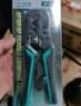 宝工（Pro'sKit）CP-376TR网络网线钳电话线水晶头压线钳4P/6P/8P三用省力钳专业级 实拍图