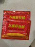 邹润安邹润安万痛筋骨贴膏肩周膝盖滑膜关节贴膏贴 万痛筋骨贴（16贴） 实拍图
