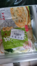 沈大成老上海葱油饼320g*2（8张）手抓饼早餐速食面点煎饼葱花饼半成品 实拍图